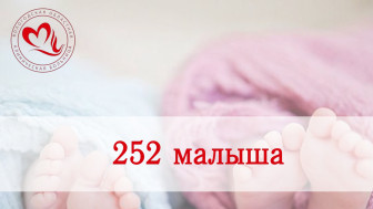 Статистика чудес!