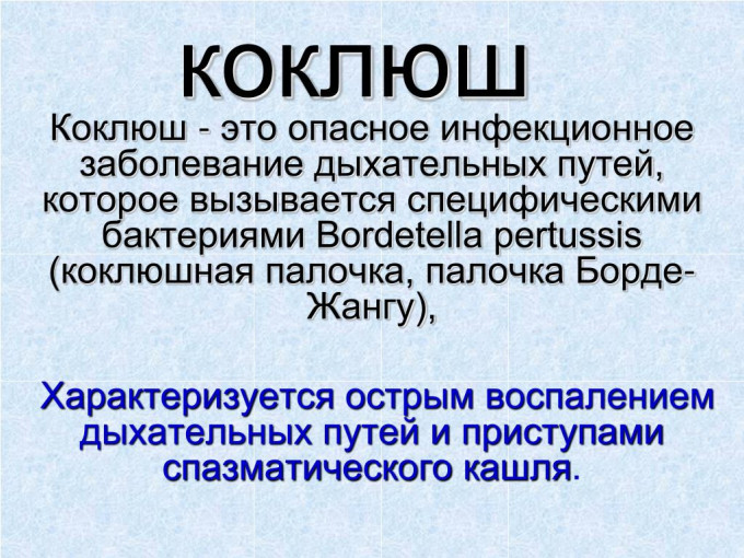 .